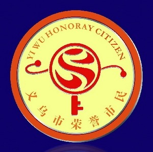 Yiwu public lapel pin