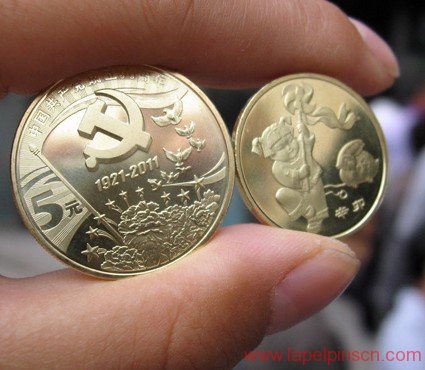 Commemorative Coins Of The Chinese Communist Party Establishment 90th Anniversary